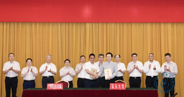 签字仪式_副本